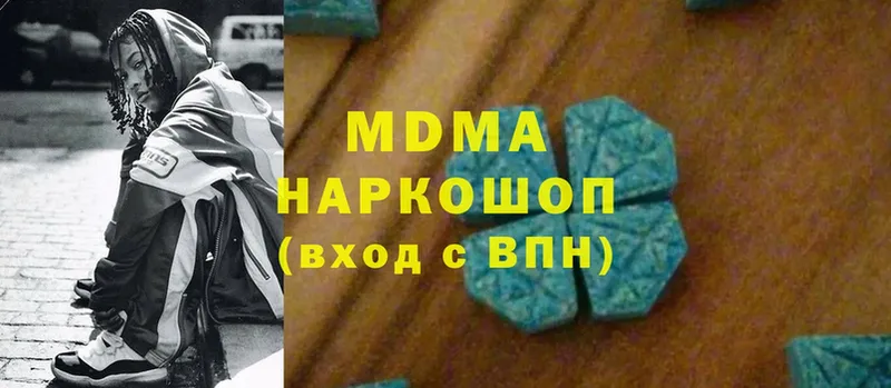 ссылка на мегу ссылка  Буинск  MDMA Molly 